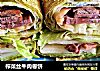 榨菜丝牛肉卷饼的做法