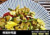 榨菜炒鸡蛋的做法