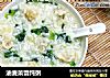 油麦菜馄饨粥的做法
