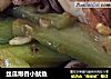 丝瓜爆香小鱿鱼的做法