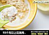 10个月以上花菜肉松麦片的做法