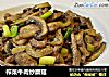 榨菜牛肉炒蘑菇的做法