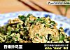 香椿炒鸡蛋的做法