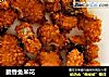 脆香鱼米花的做法