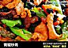 青椒炒肉的做法