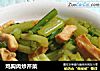 鸡胸肉炒芹菜的做法