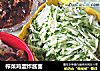 榨菜鸡蛋炸酱面的做法