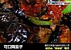 可口烧茄子的做法