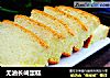 无油长崎蛋糕的做法