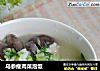 乌参瘦肉菜泡饭的做法