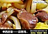 中西合璧——蒜香鸡胗炒乌冬的做法