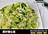 素炒卷心菜的做法