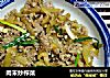 肉末炒榨菜的做法