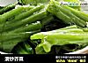 清炒芥菜的做法