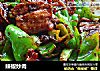 辣椒炒肉的做法