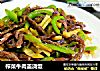 榨菜牛肉盖浇饭的做法