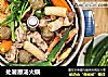 处暑原汤火锅的做法