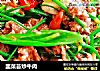 韭菜苔炒牛肉的做法