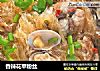 香辣花甲粉丝的做法