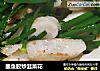 墨鱼胶炒韭菜花的做法