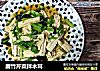 腐竹芹菜拌木耳的做法