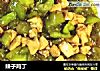 辣子鸡丁的做法