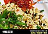 炒桂花蟹的做法
