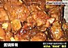 酱烧排骨做法(7)的做法