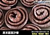 黑米面豆沙卷的做法