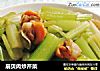 扇贝肉炒芹菜的做法