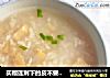 买榴莲剩下的皮不要扔|用来煮粥不仅补气养血还能清热泻火的做法