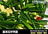 韭菜花炒鸡蛋的做法