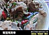 青豆炖龙骨的做法