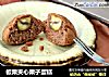 板栗夹心栗子蛋糕的做法