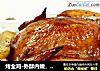 烤全鸡-外酥内嫩，十分美味。的做法