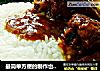 最简单方便的制作也能让饭菜扫光光—红烧排骨饭的做法