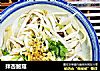 拌杏鲍菇的做法