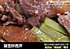 猪舌炒西芹的做法