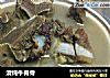 清炖牛脊骨的做法