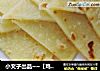 小文子出品~~【鸡蛋饼】的做法