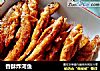 香酥炸河鱼的做法