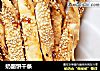 奶酪饼干条的做法