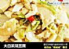 大白菜烧豆腐的做法