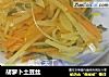 胡萝卜土豆丝的做法
