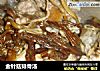 金针菇排骨汤的做法