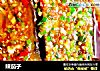 辣茄子的做法