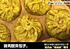 猪肉酸菜包子。的做法