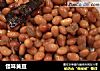 怪味黄豆的做法