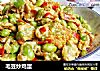 毛豆炒鸡蛋的做法