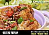 椒麻葱香鸡块的做法